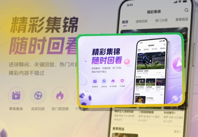 欧博官网账户记录同步页面