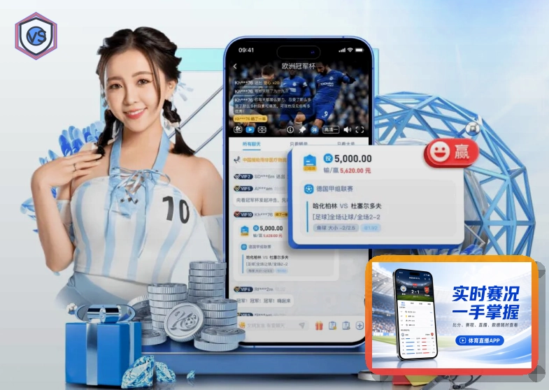 2026美加墨世界杯赛事概览与球场狂欢