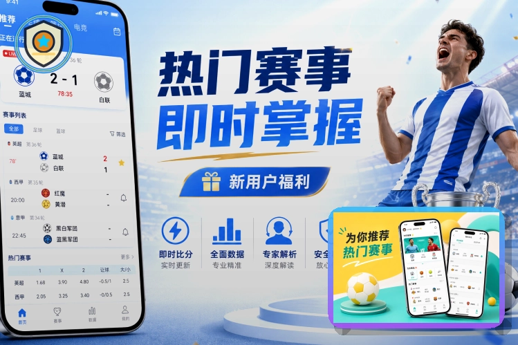 2026世界杯世界级顶级体育场馆