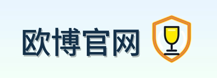 欧博官网 LOGO